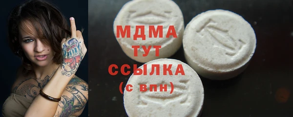 дистиллят марихуана Бородино