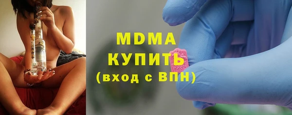 мефедрон VHQ Бугульма