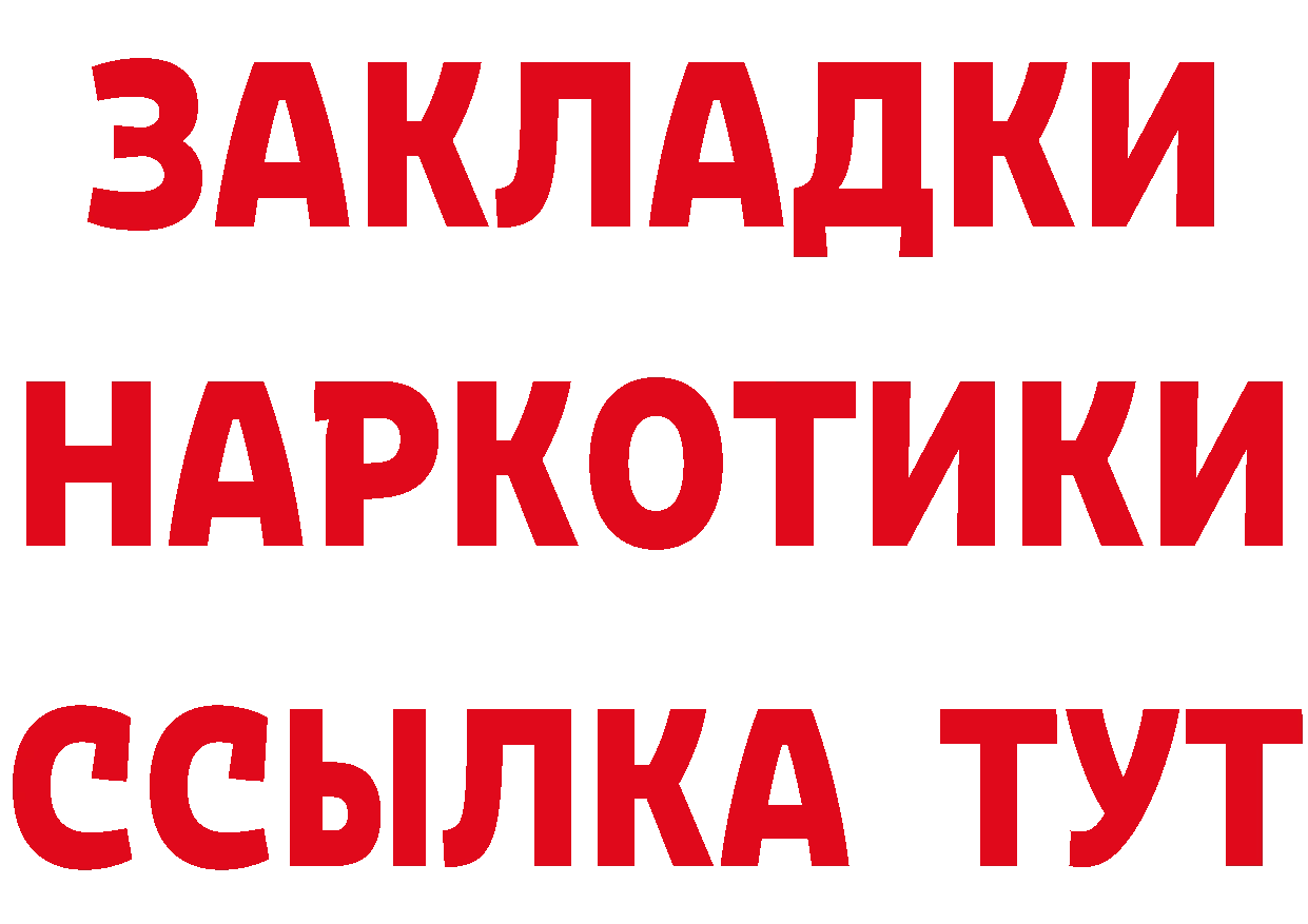 Купить наркоту  состав Уварово