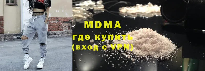 сколько стоит  Уварово  МДМА VHQ 