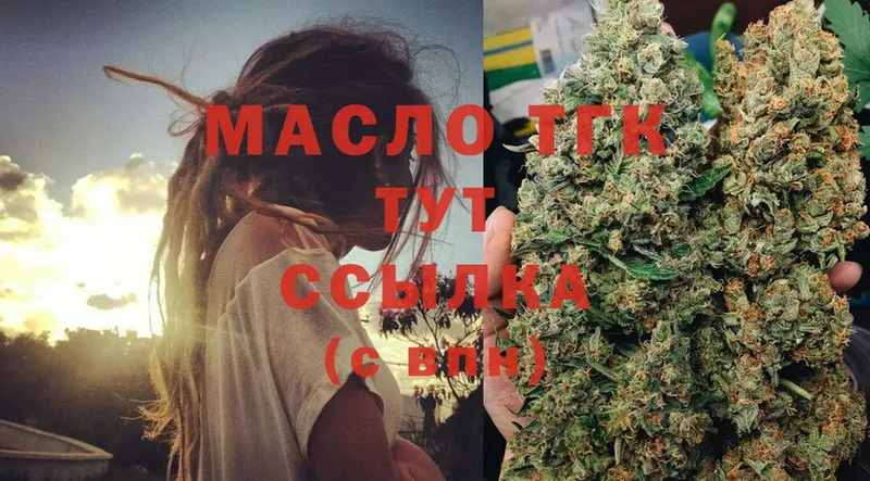 наркотики  мега ссылки  ТГК Wax  Уварово 